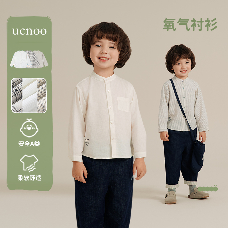 UCNOO与虫儿童衬衫25春新款男女童格子上衣条纹棉衬衣宝宝洋气