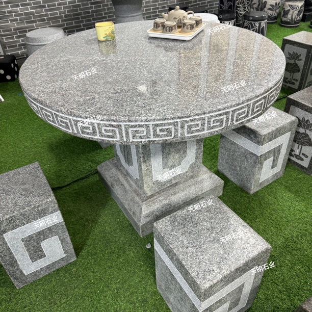 【到县城或者市区物流点自提】一桌四凳茶桌户外纯天然石材防水高端