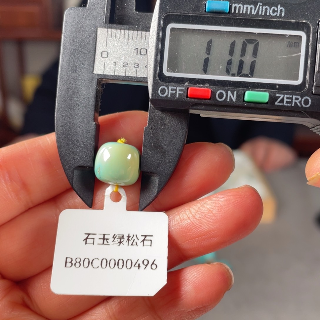 绿松石珠子未镶嵌