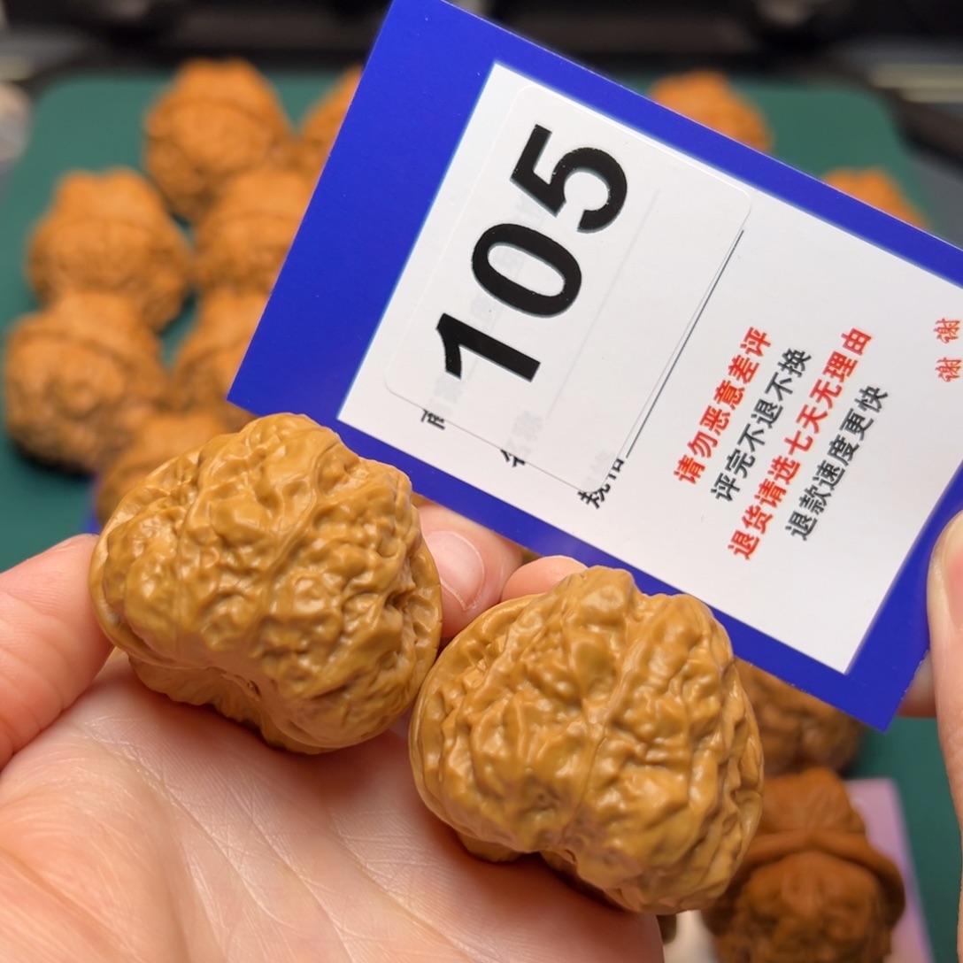 文玩核桃把件蛤蟆头38