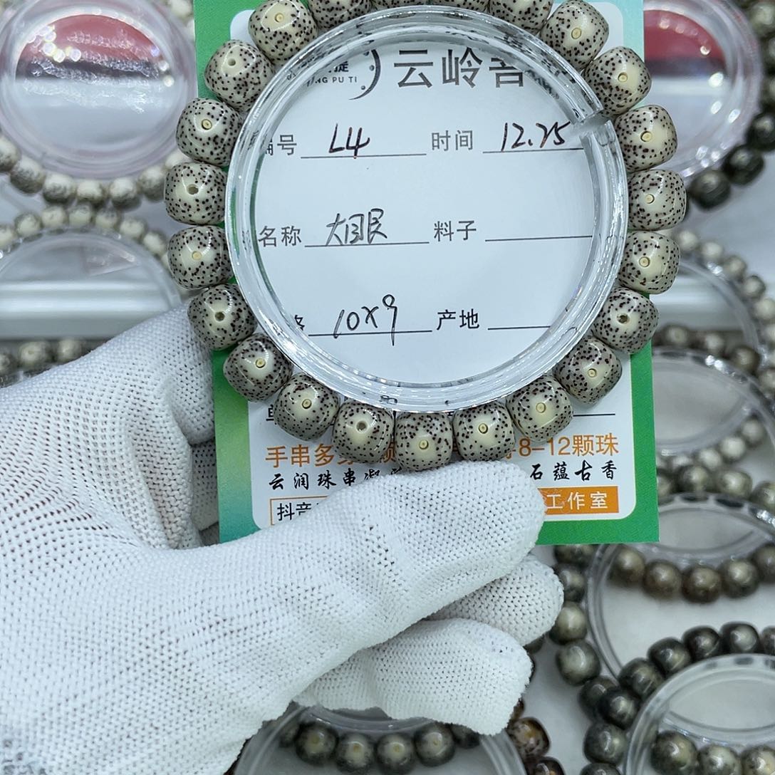 吊坠星月菩提4大眼