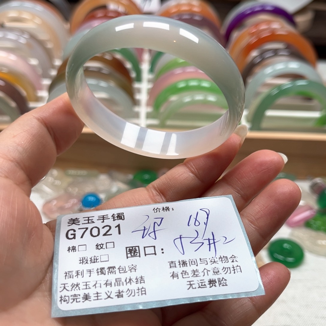 玛瑙/玉髓手镯未镶嵌7021