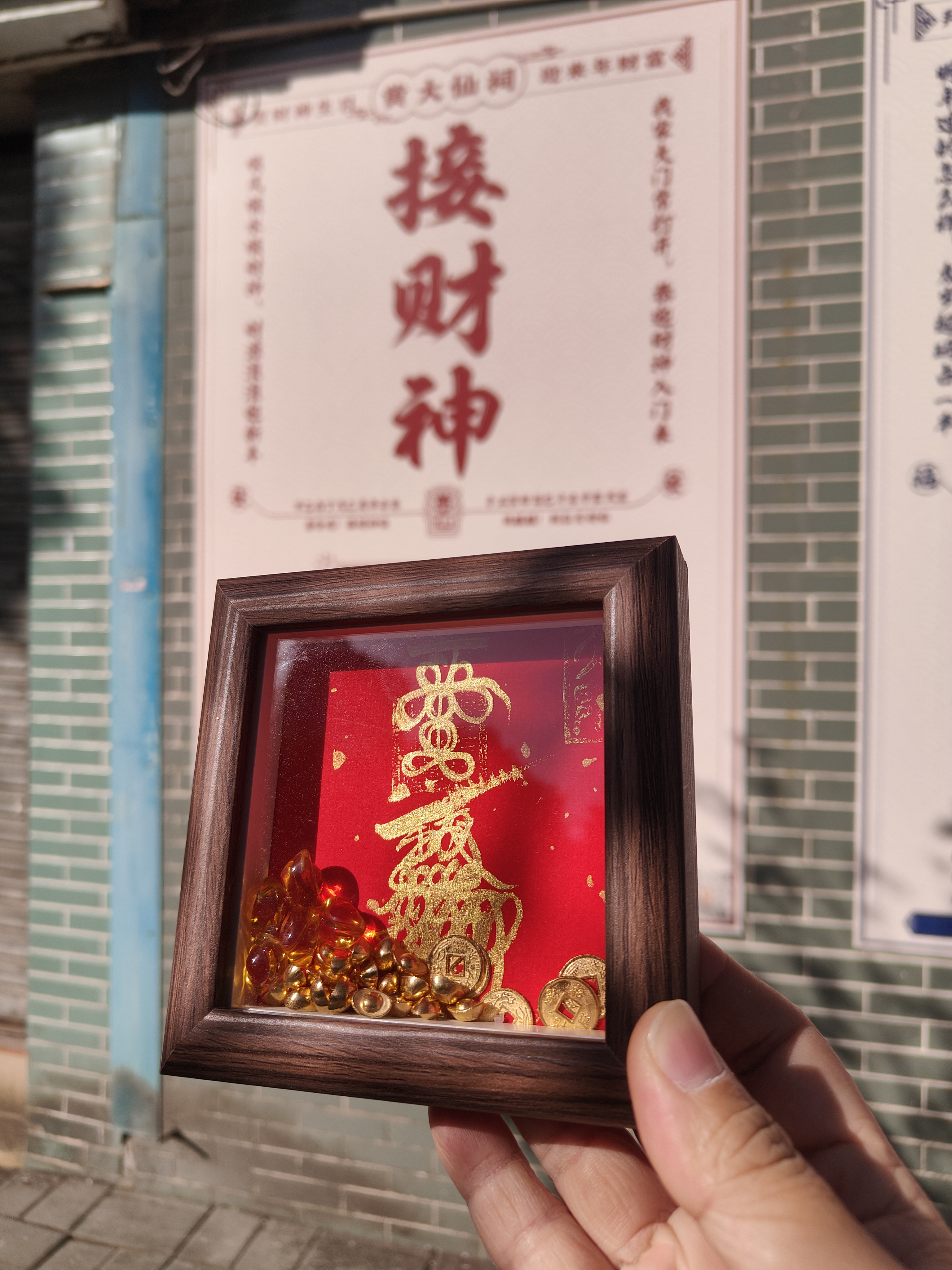 【赵公ming米多多】手工绘摆台已開福加讳赋能