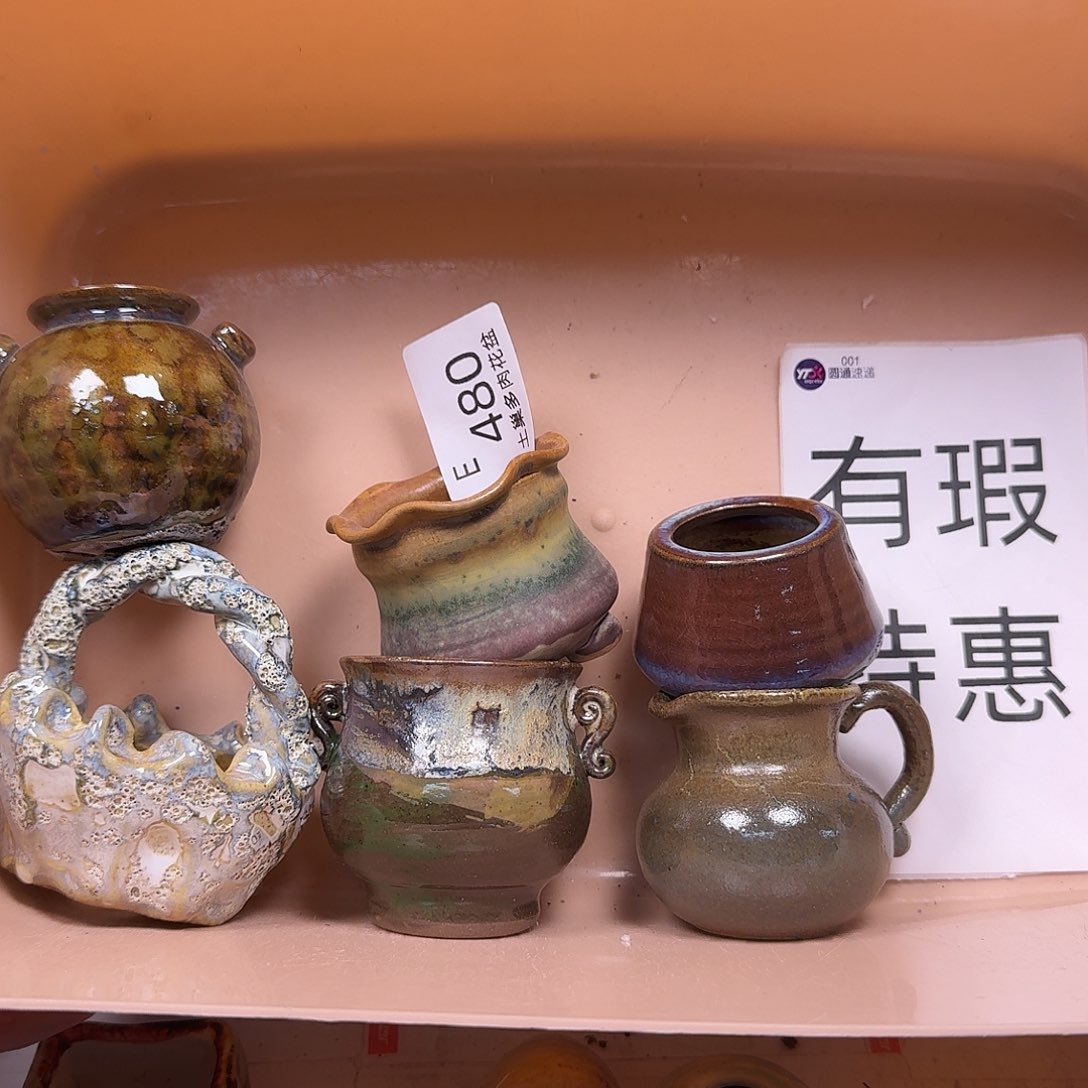 罐陶瓷艺术与工艺