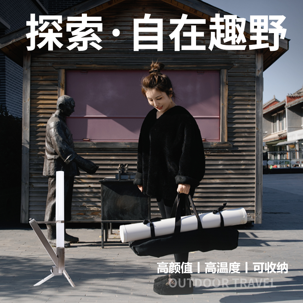 火箭炉 赠送 底座 烟管 挎包 炊具支架 清洗剂 保护管 烧火棍等等