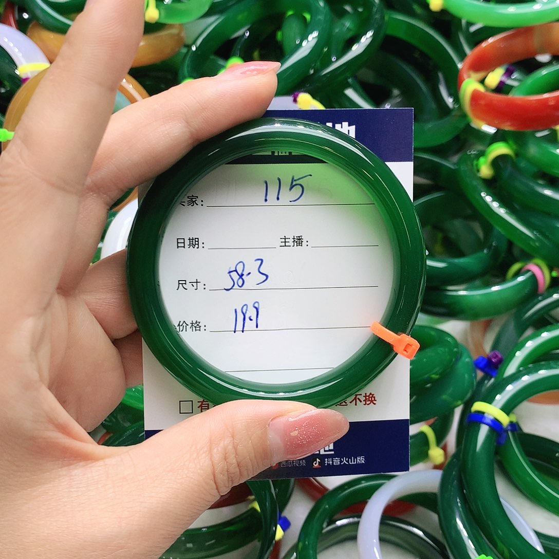 玛瑙/玉髓未镶嵌手镯115