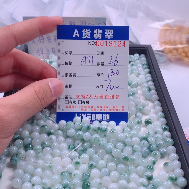 翡翠未镶嵌手链多样性