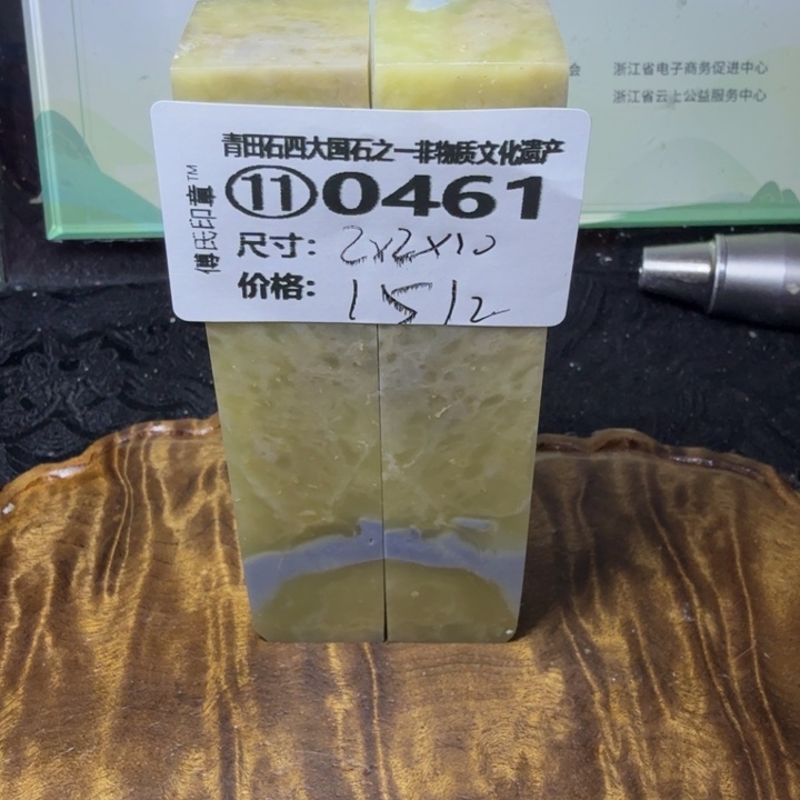 青田石2.23青田石雕厂家直销