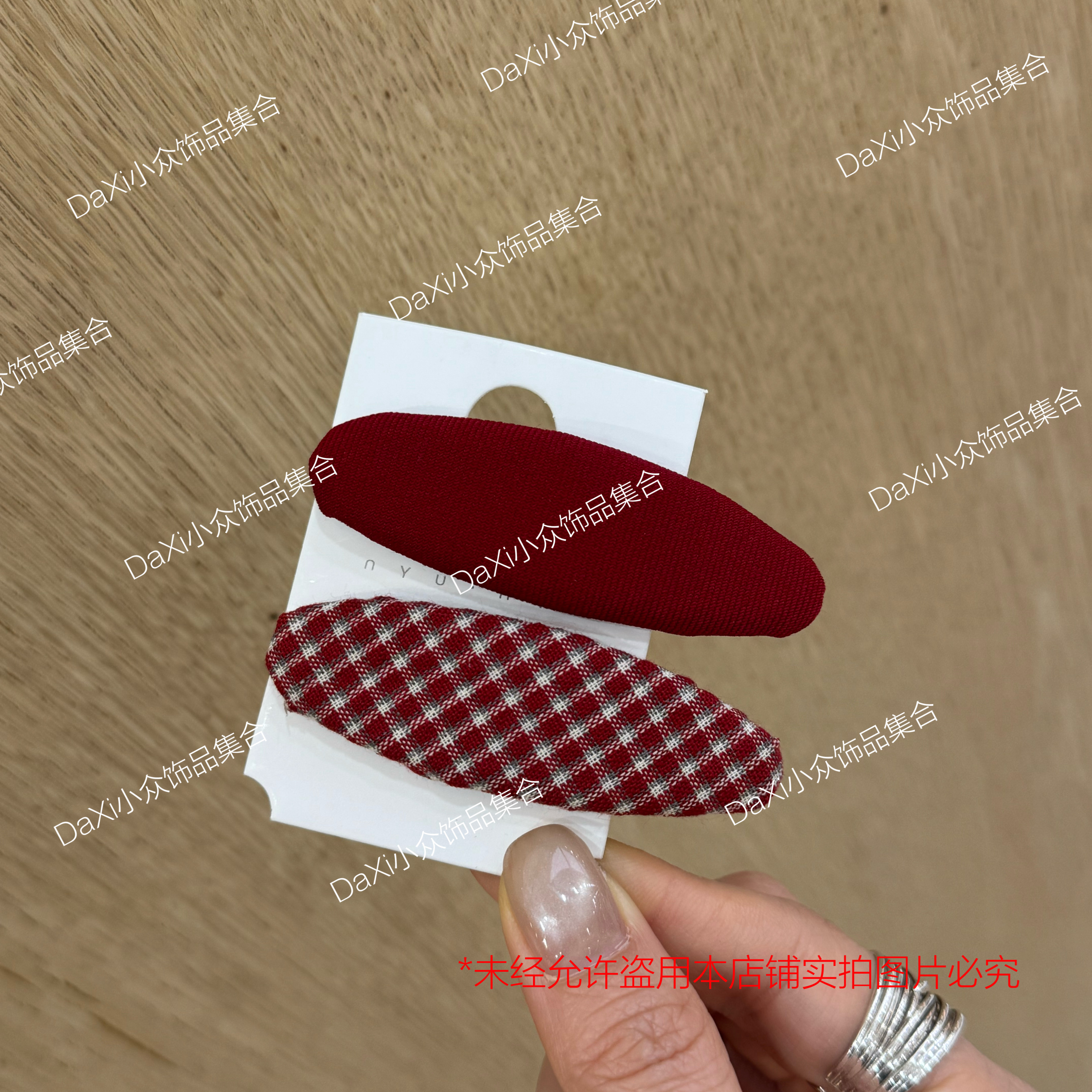 新年红格拼色BB夹法式温柔风气质百搭侧边刘海碎发夹秋