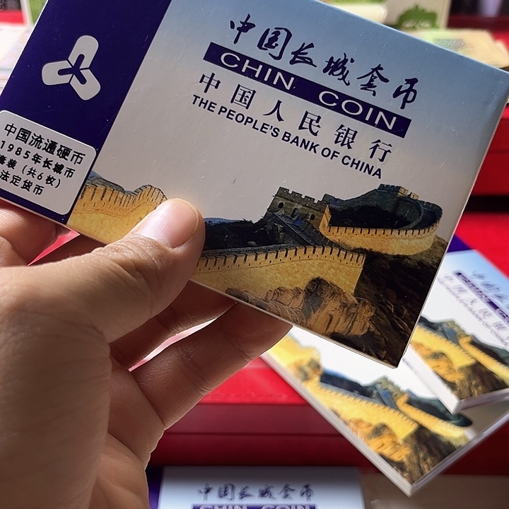 长城币85套装保真保真