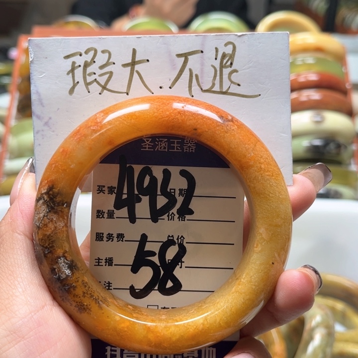 蛇纹石玉手镯未镶嵌