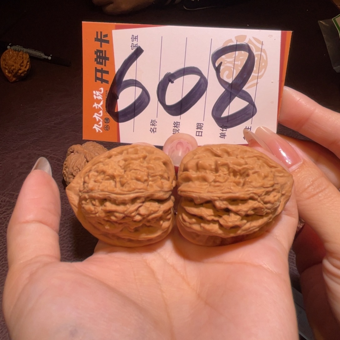 文玩核桃把件37赤龙鸡心