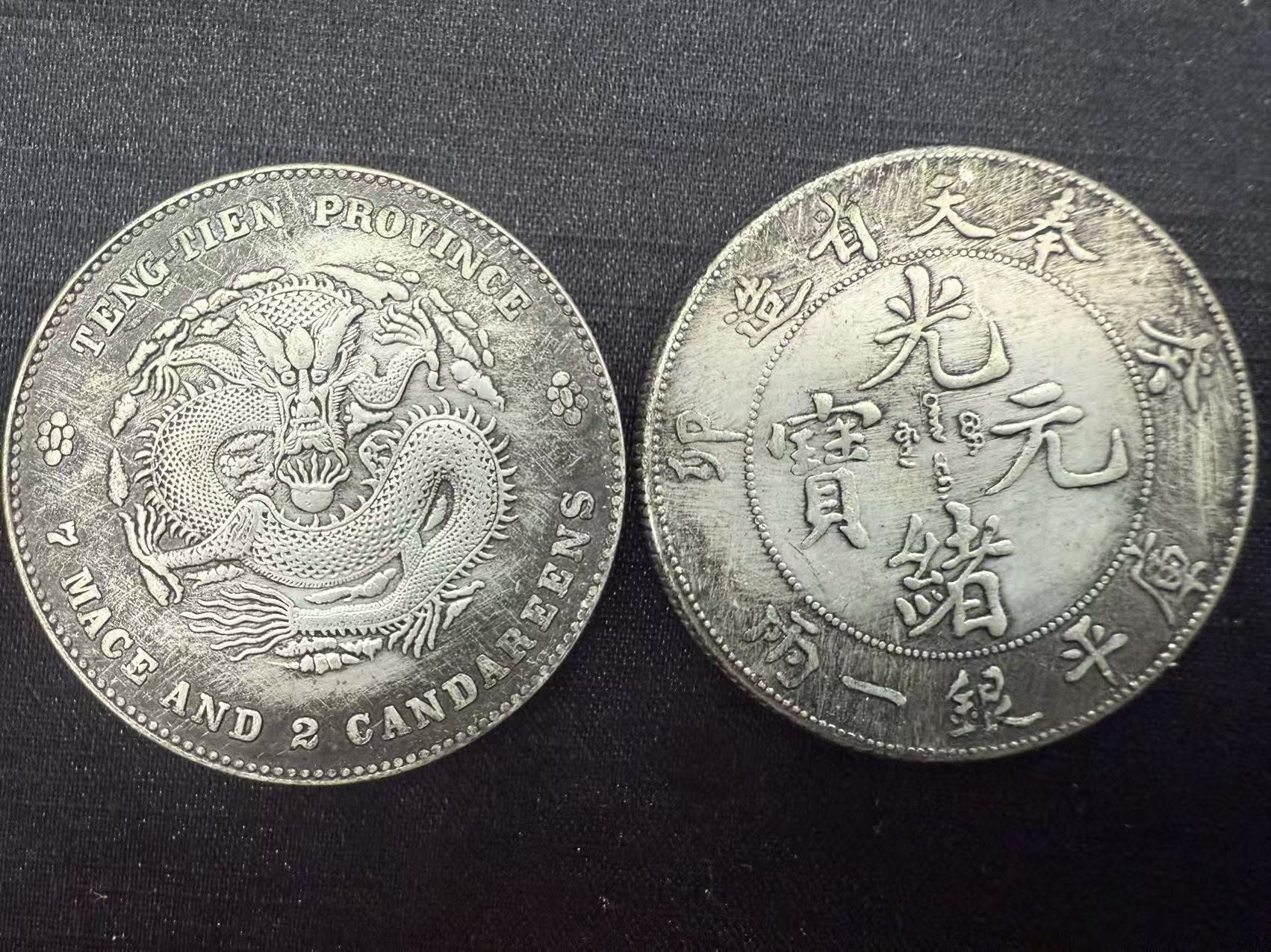 C14-精选手工复制铜银复古纪念