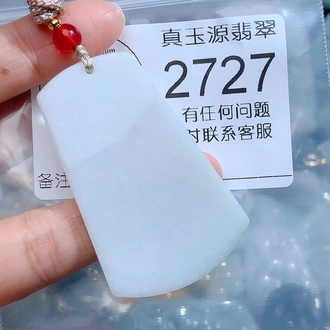 翡翠颈饰未镶嵌2727。