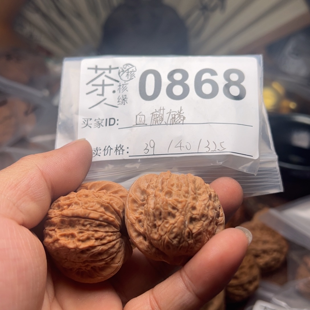 【闪购商品】文玩核桃吊坠今天