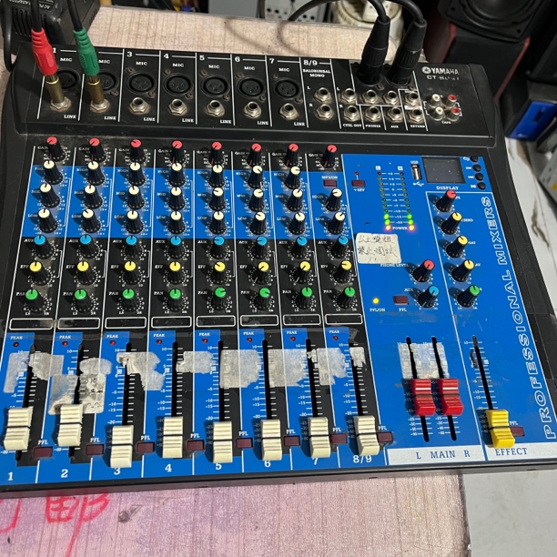 8新  二手 蓝色调音台 没有电源 没有线材 不包邮 
