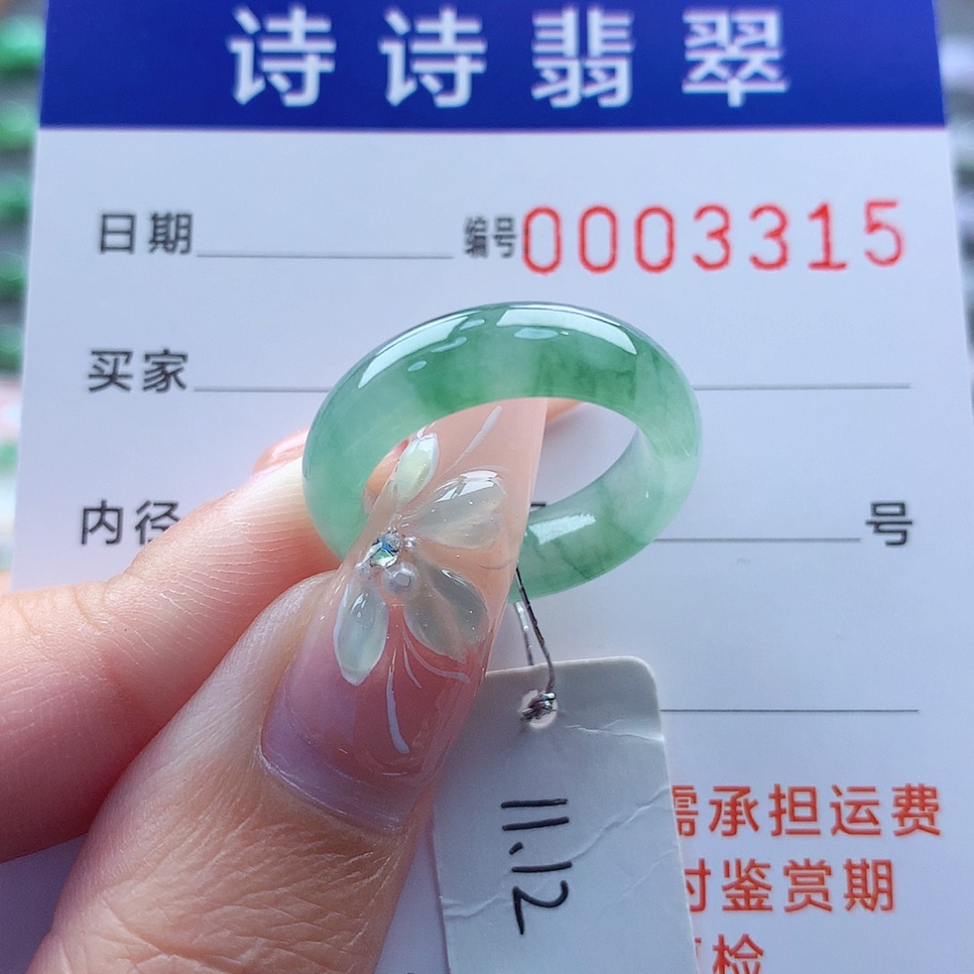 翡翠戒指未镶嵌扣*宸缅甸A货