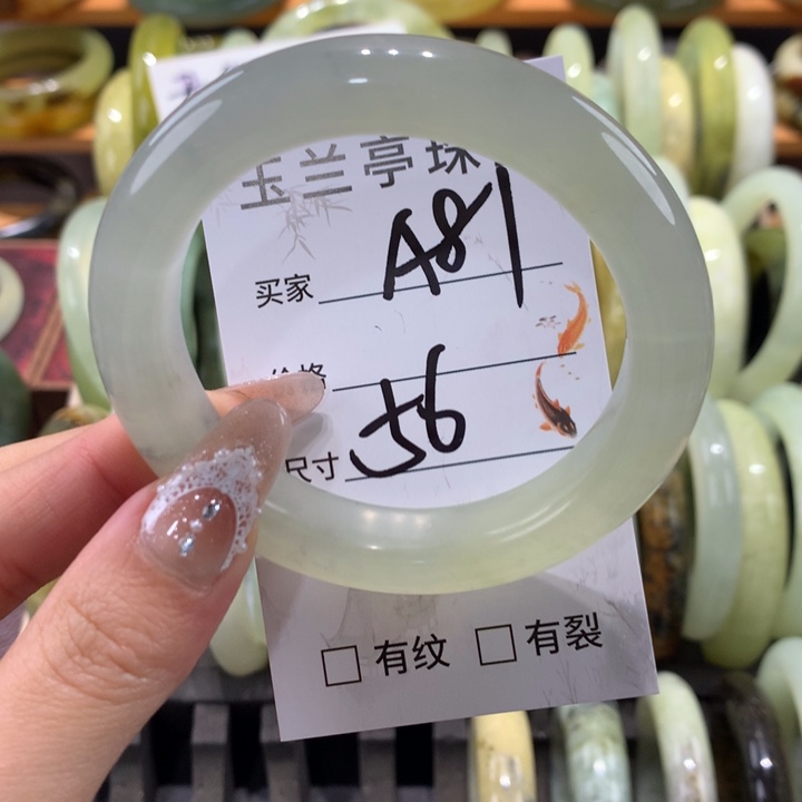 未镶嵌蛇纹石玉手镯