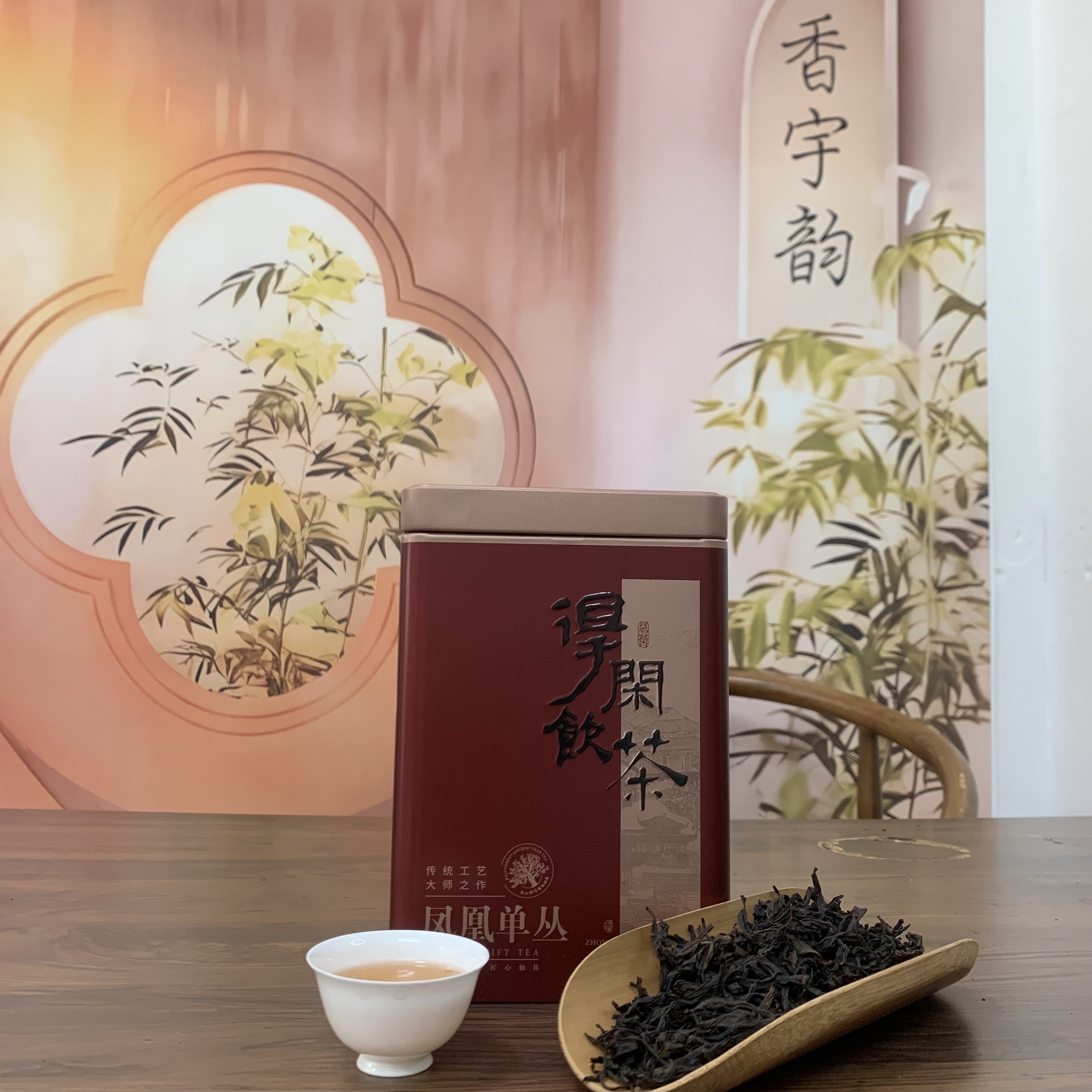 【高山头春蜜兰香】凤凰单丛乌龙茶叶春季高山蜜兰香浓香型回甘耐泡