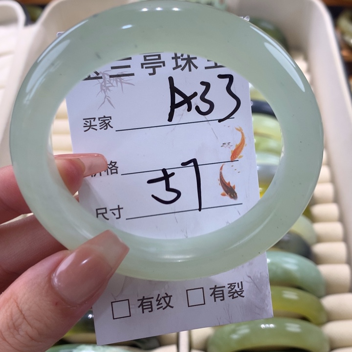 未镶嵌蛇纹石玉手镯?***?