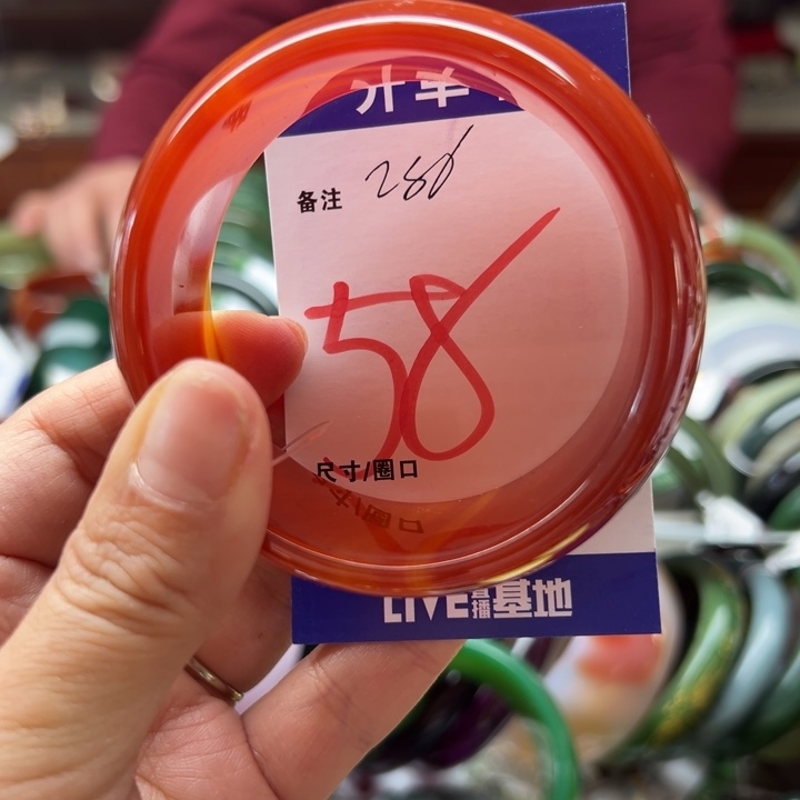 玛瑙/玉髓未镶嵌手镯