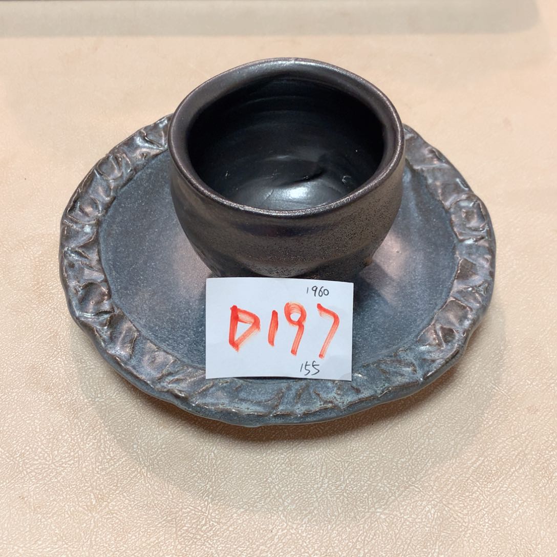 康扬引出黑大杯+日本壶承