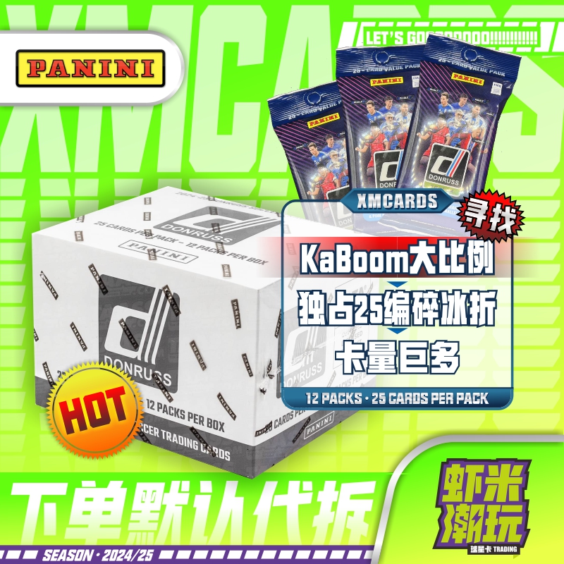 24-25 Donruss 肥包 帕尼尼足球球星卡杜蕾斯收藏卡