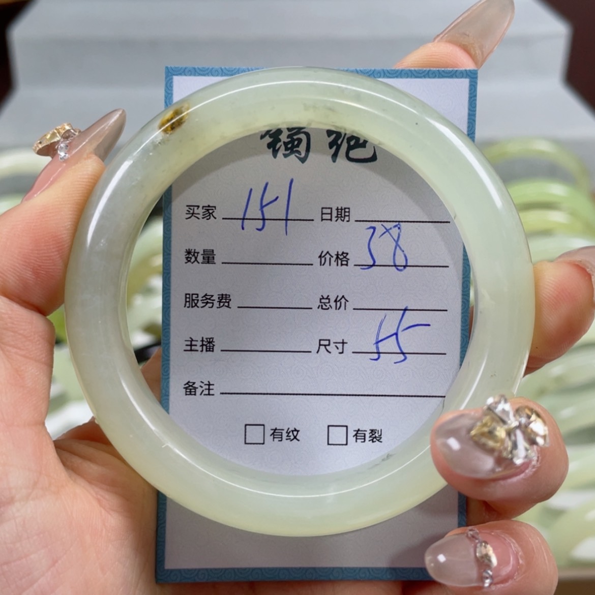 【闪购商品】蛇纹石玉手镯未镶嵌
