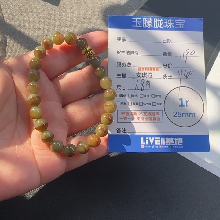 翡翠合金颈饰翡翠