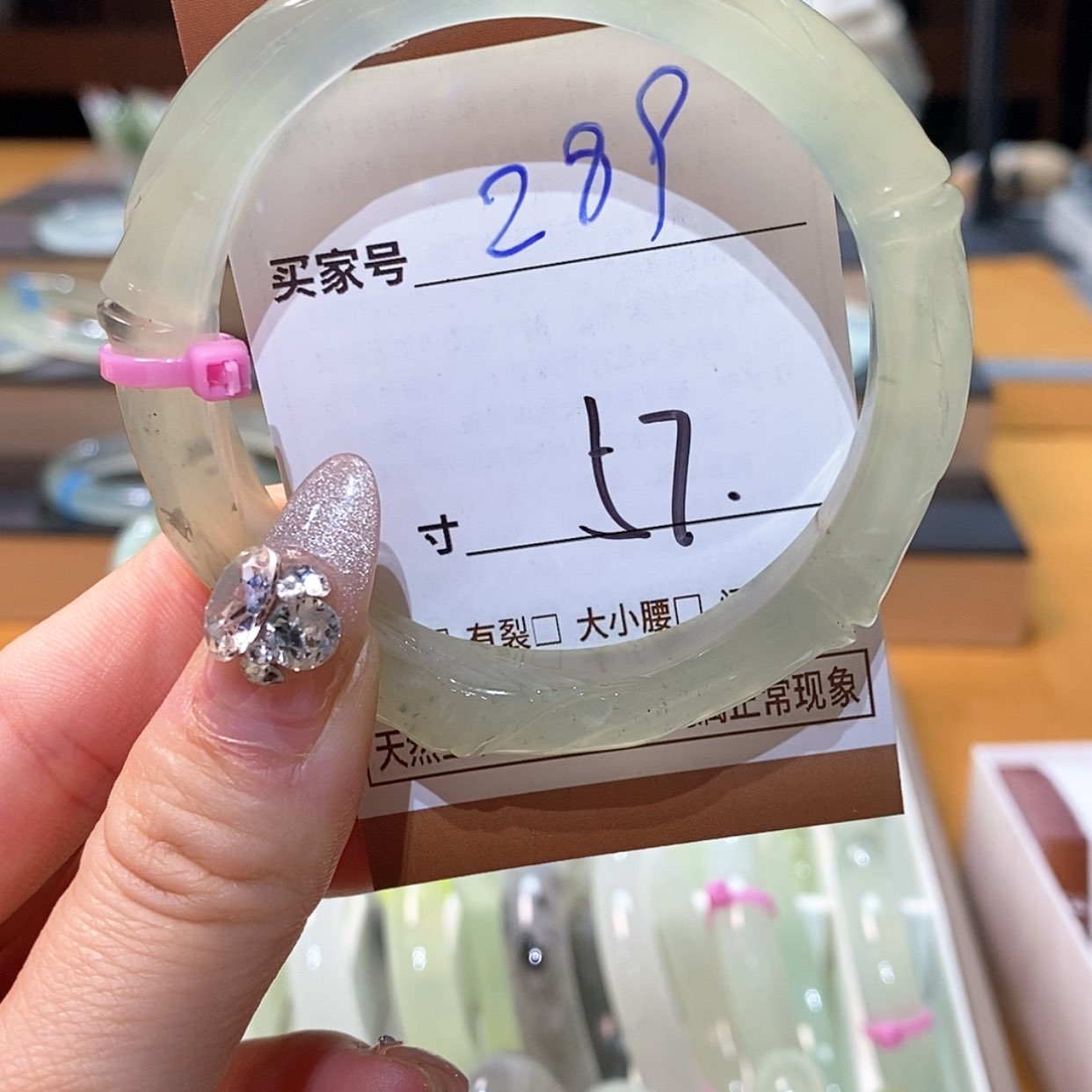 【闪购商品】蛇纹石玉手镯未镶嵌