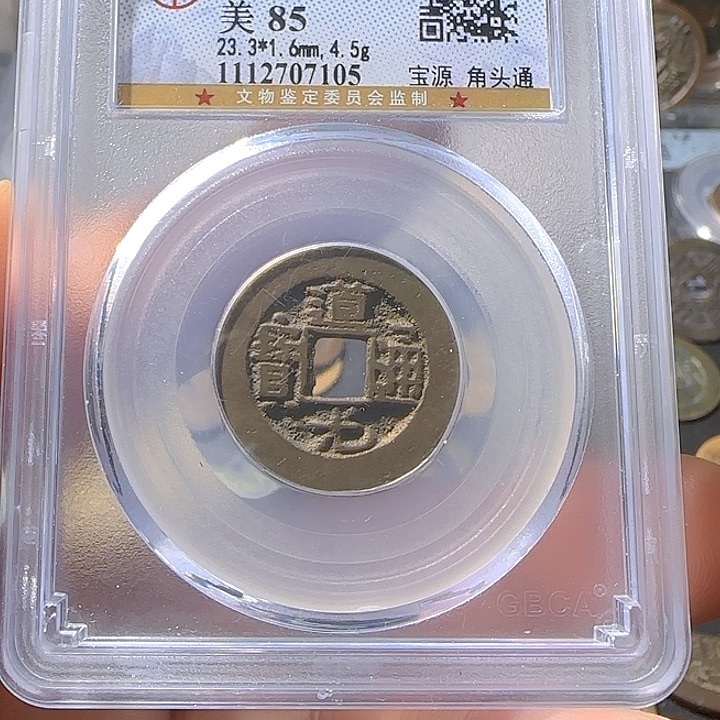 铜朱朱朱朱朱朱朱7105