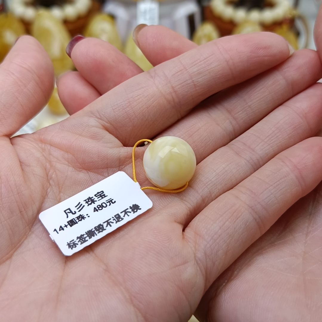 蜜蜡裸石未镶嵌邀**心俄料