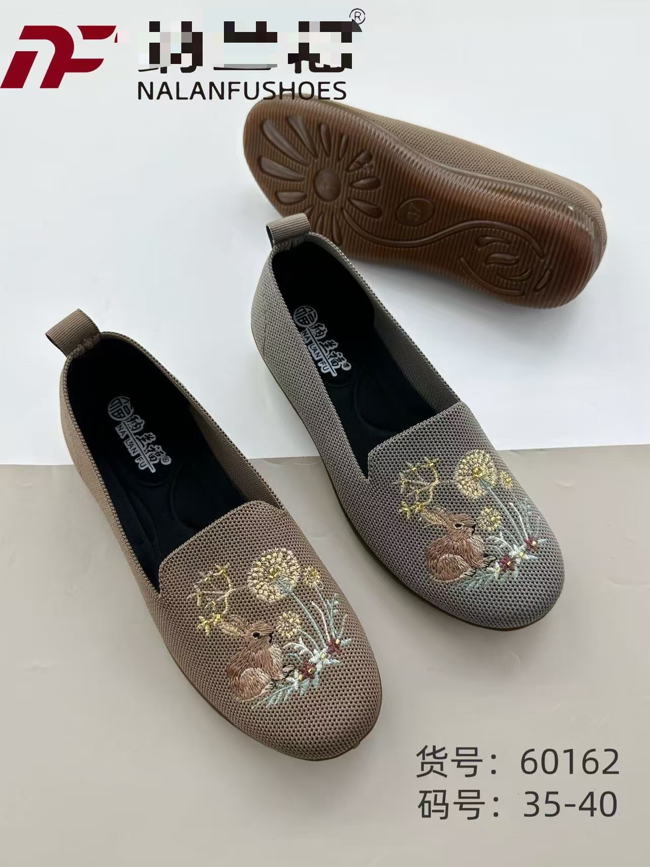 路易保罗实体鞋店闰月妈妈鞋重工刺绣舒适新中式民族风绣花妈妈鞋