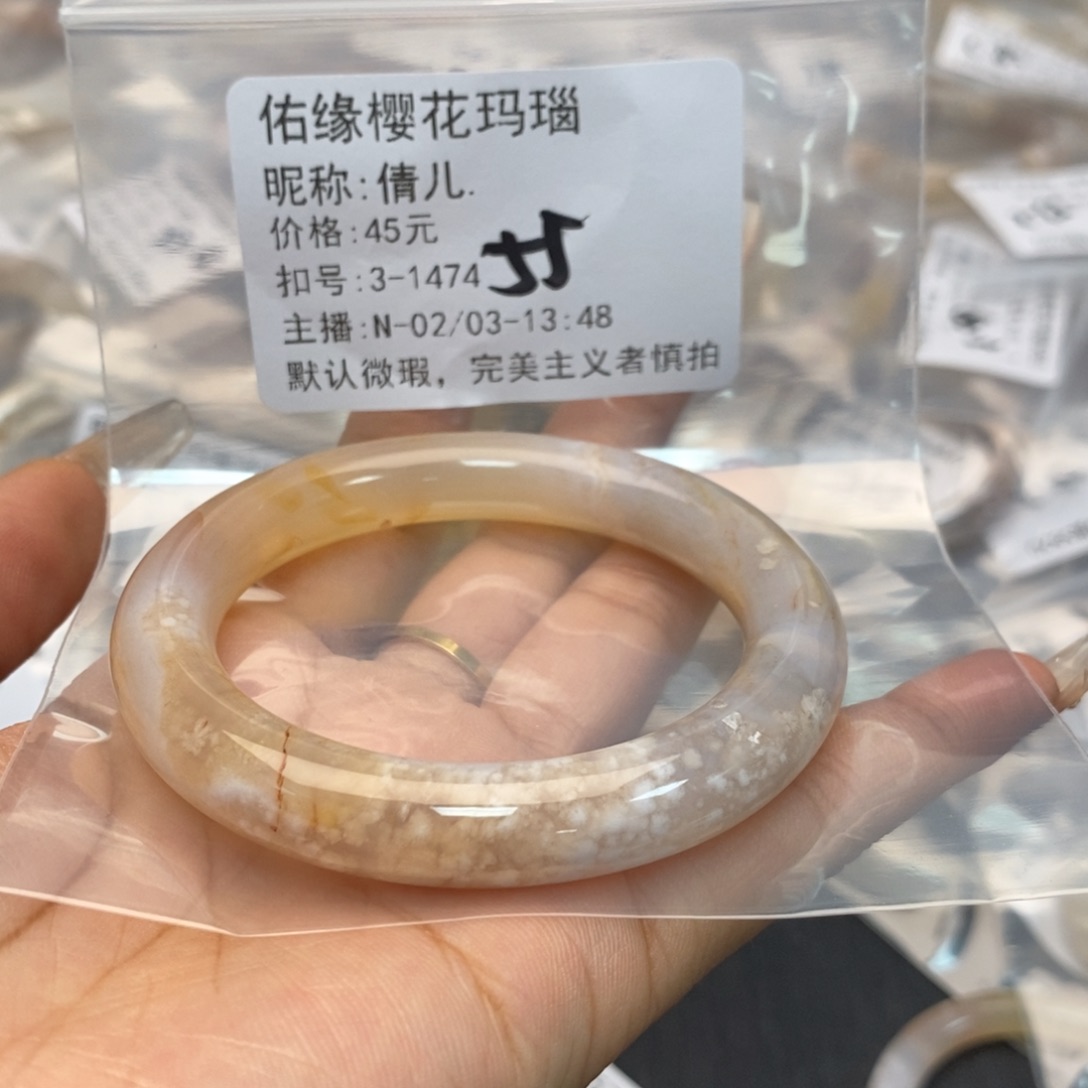 玛瑙/玉髓手镯合金倩*.