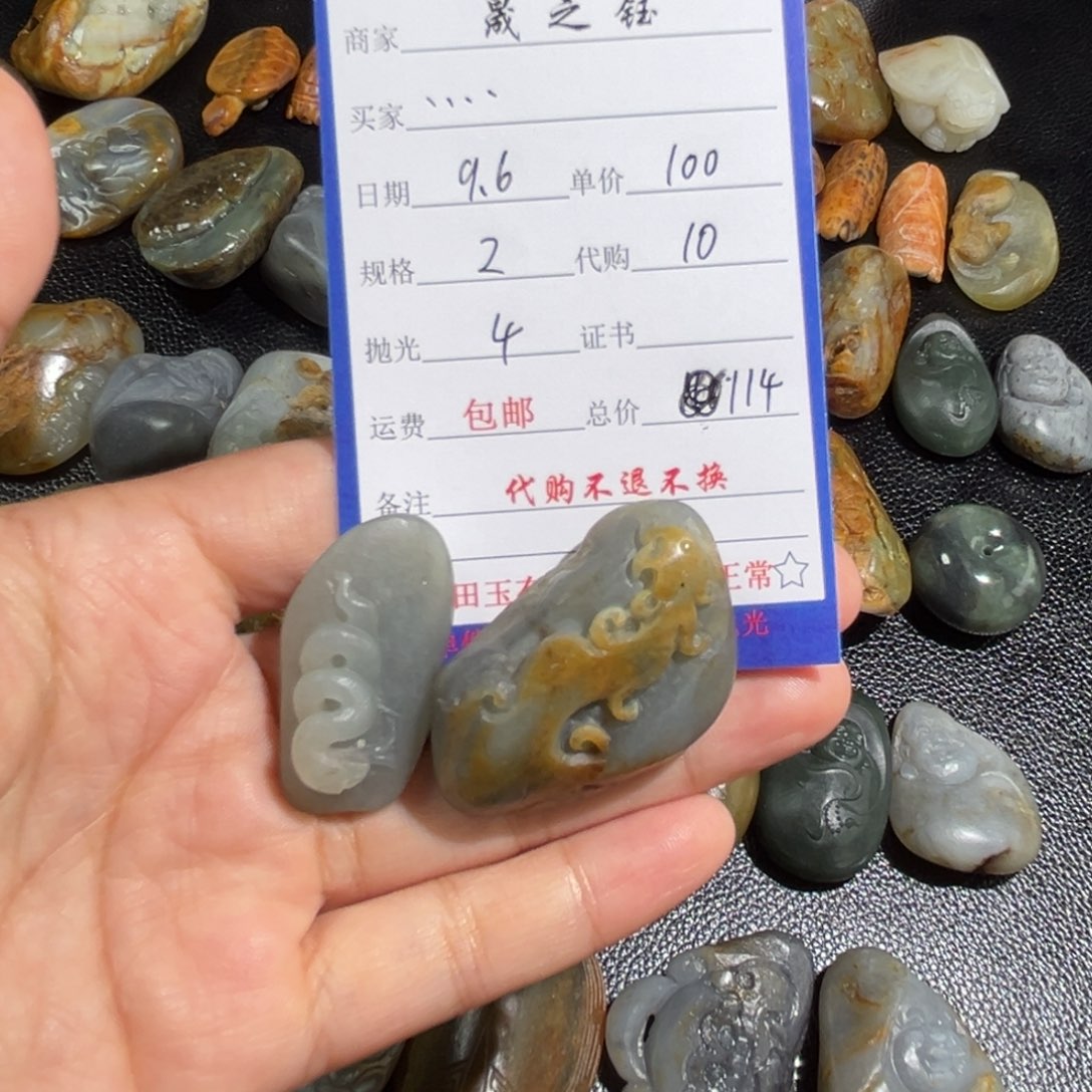 .***.未镶嵌和田玉（子料）车挂