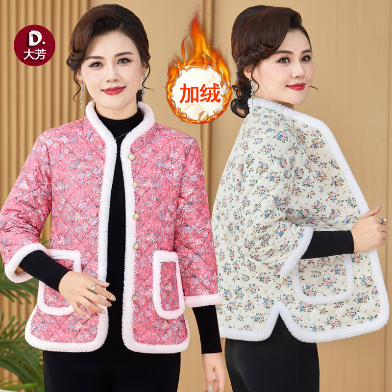 秋冬毛毛边七分袖棉衣女士加绒加厚碎花保暖小棉袄外套洋气妈妈装