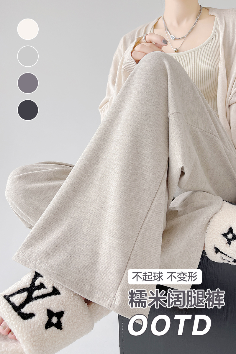 泡芙岛  糯米裤子女秋冬女2025新款高腰垂感加长懒庸休闲拖地长裤
