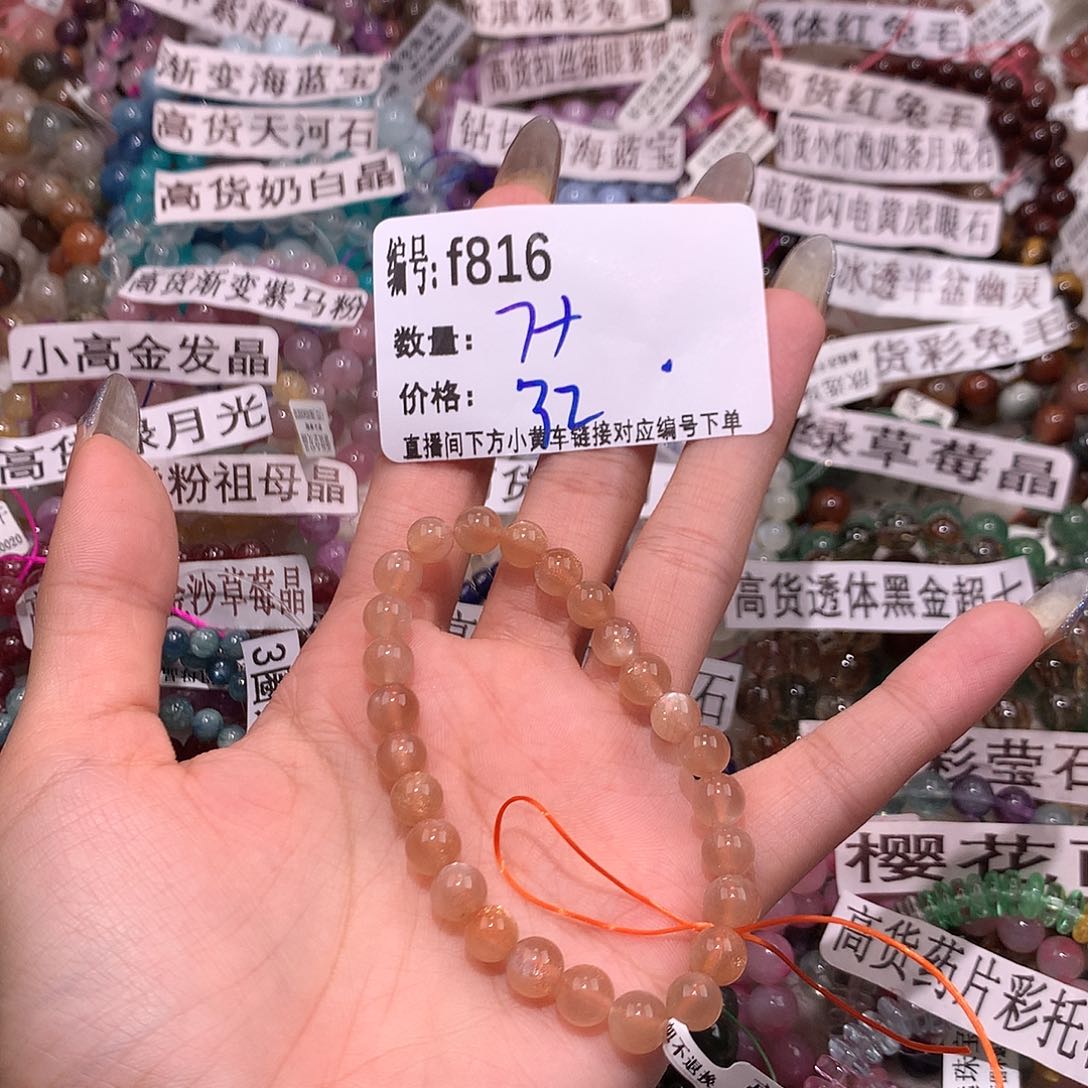 水晶手串未镶嵌816@k k k k k
