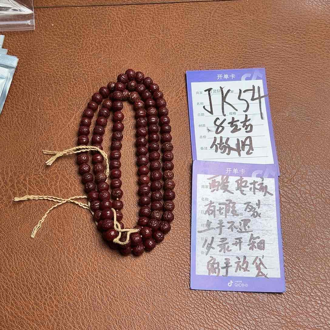 菩提手串/手链酸枣核