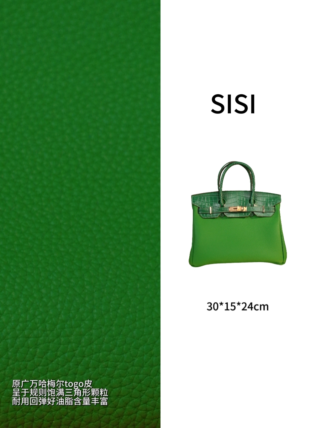 【尺寸：30*15*24】SISI原创设计高定真皮女包9619AC-1
