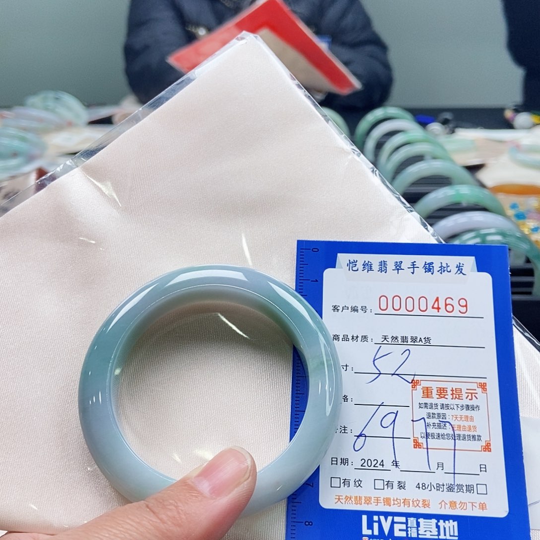 翡翠手镯未镶嵌D**~缅甸翡翠