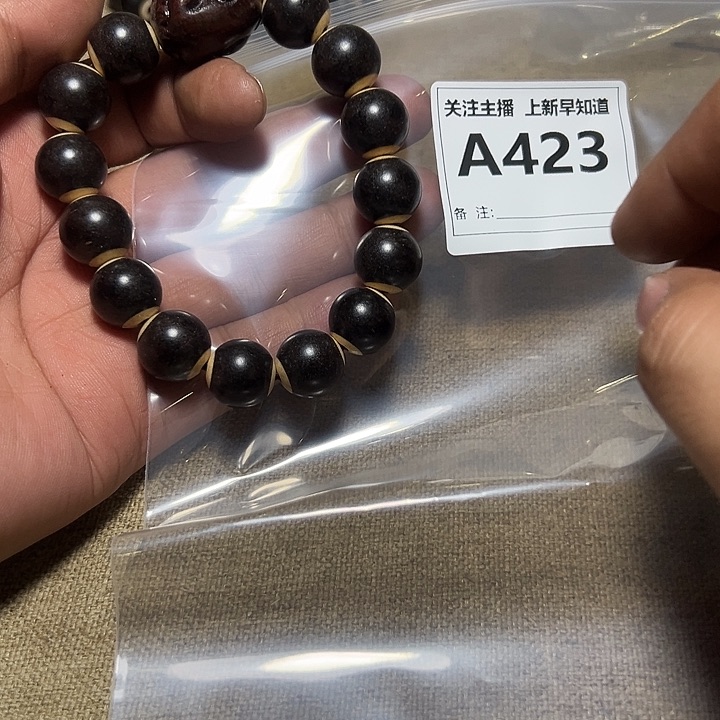 风车木（黑檀木）其他处理