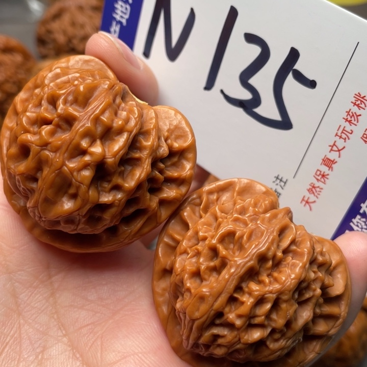 文玩核桃把件宫灯41尺