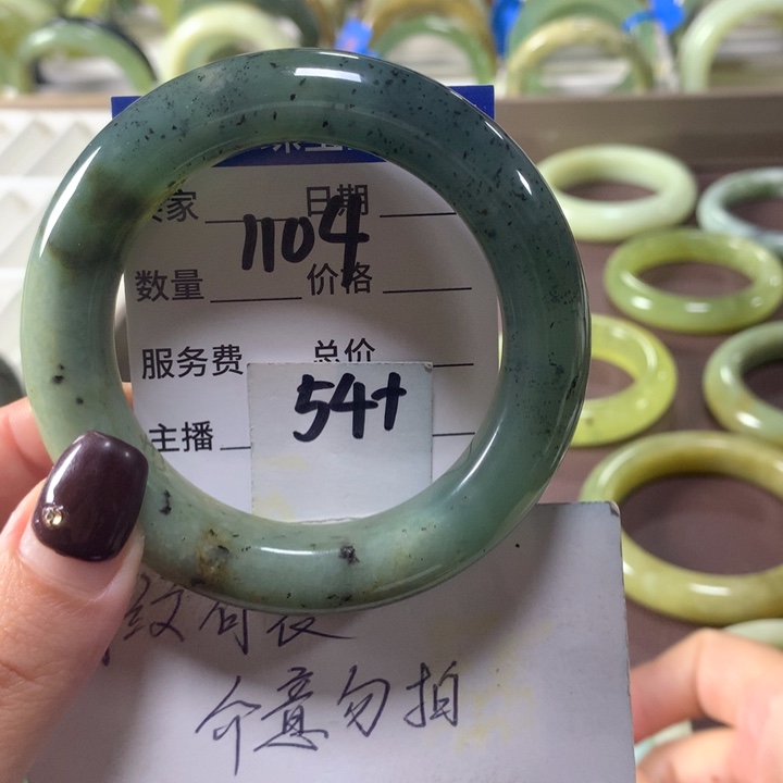 蛇纹石玉未镶嵌手镯1104