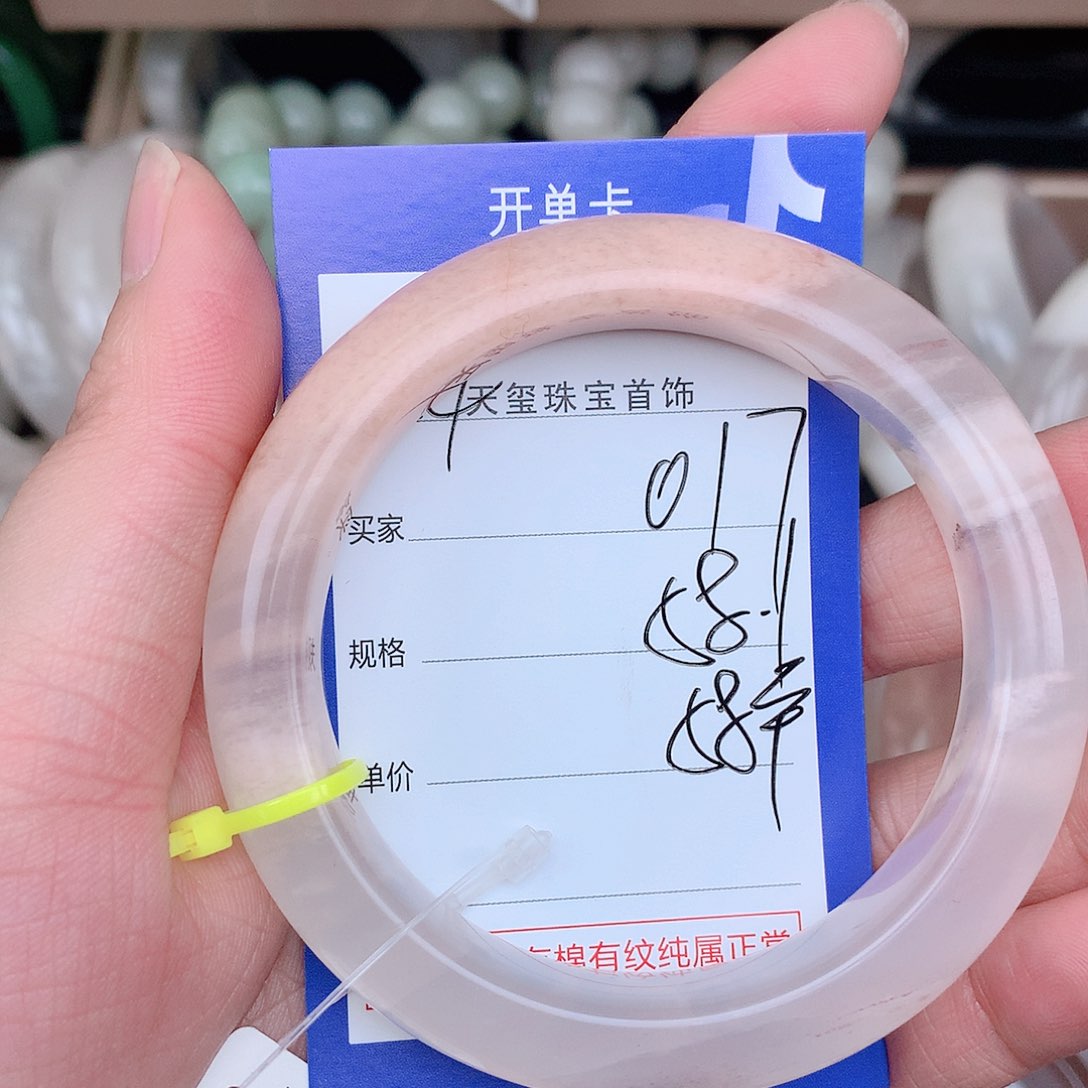 石英质玉手镯未镶嵌017