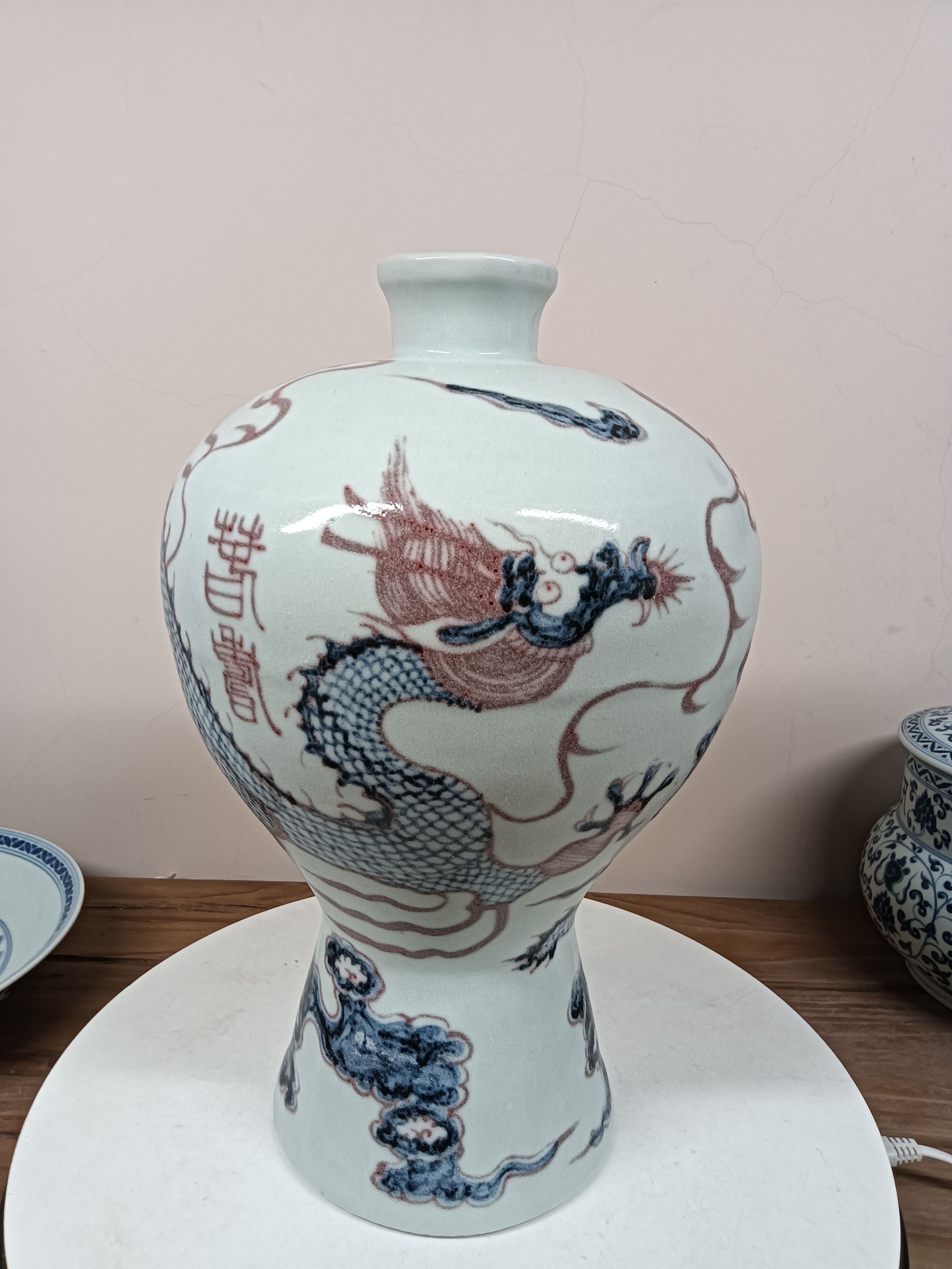 青花釉里红龙纹梅瓶。高32.3厘米