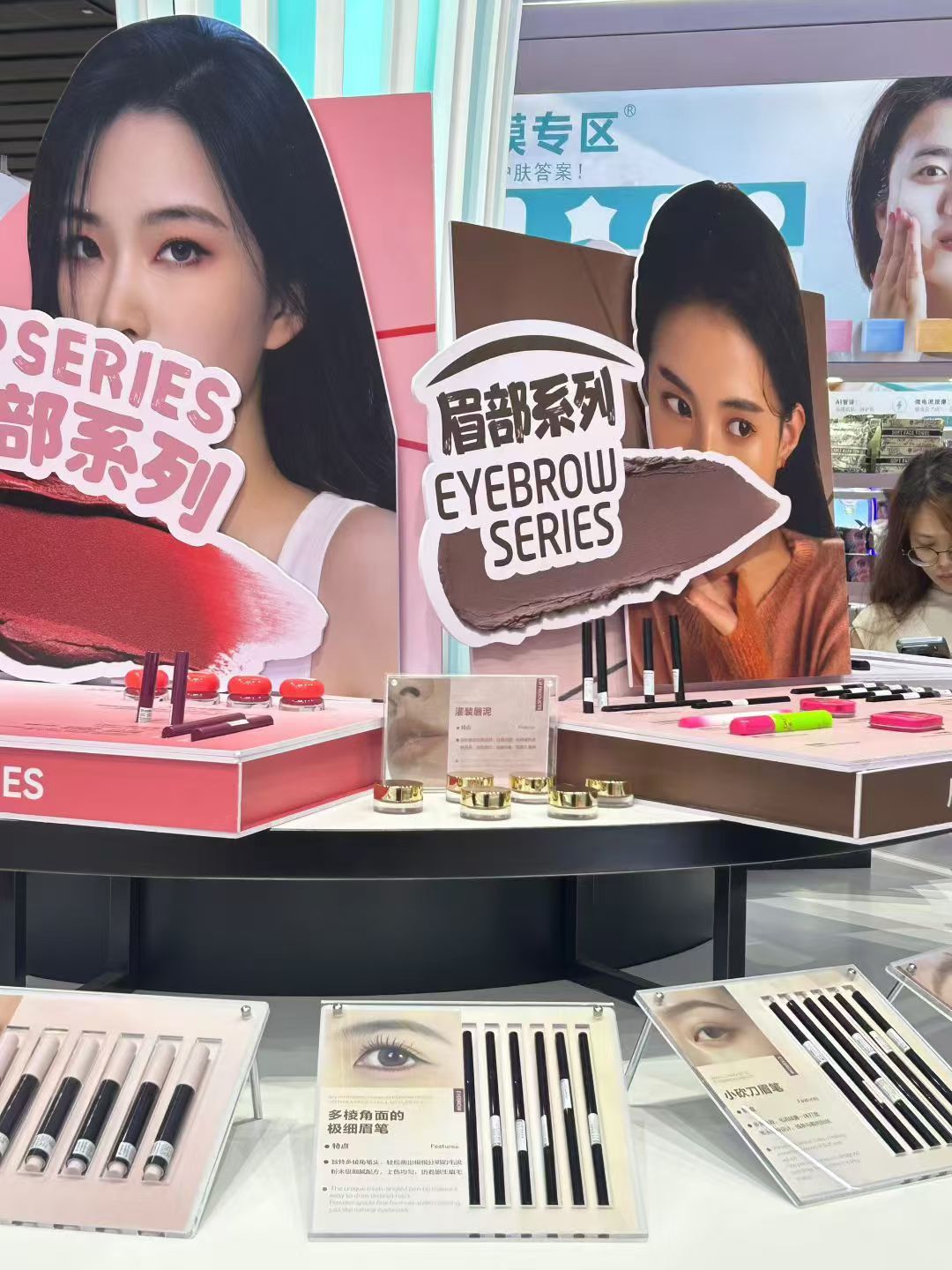 101-199 筱予自用百货推荐