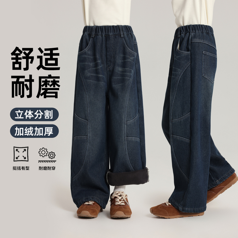 布丁哈鲁【镰刀裤】女童长裤牛仔裤舒适耐磨宽松2025新款G54PV373