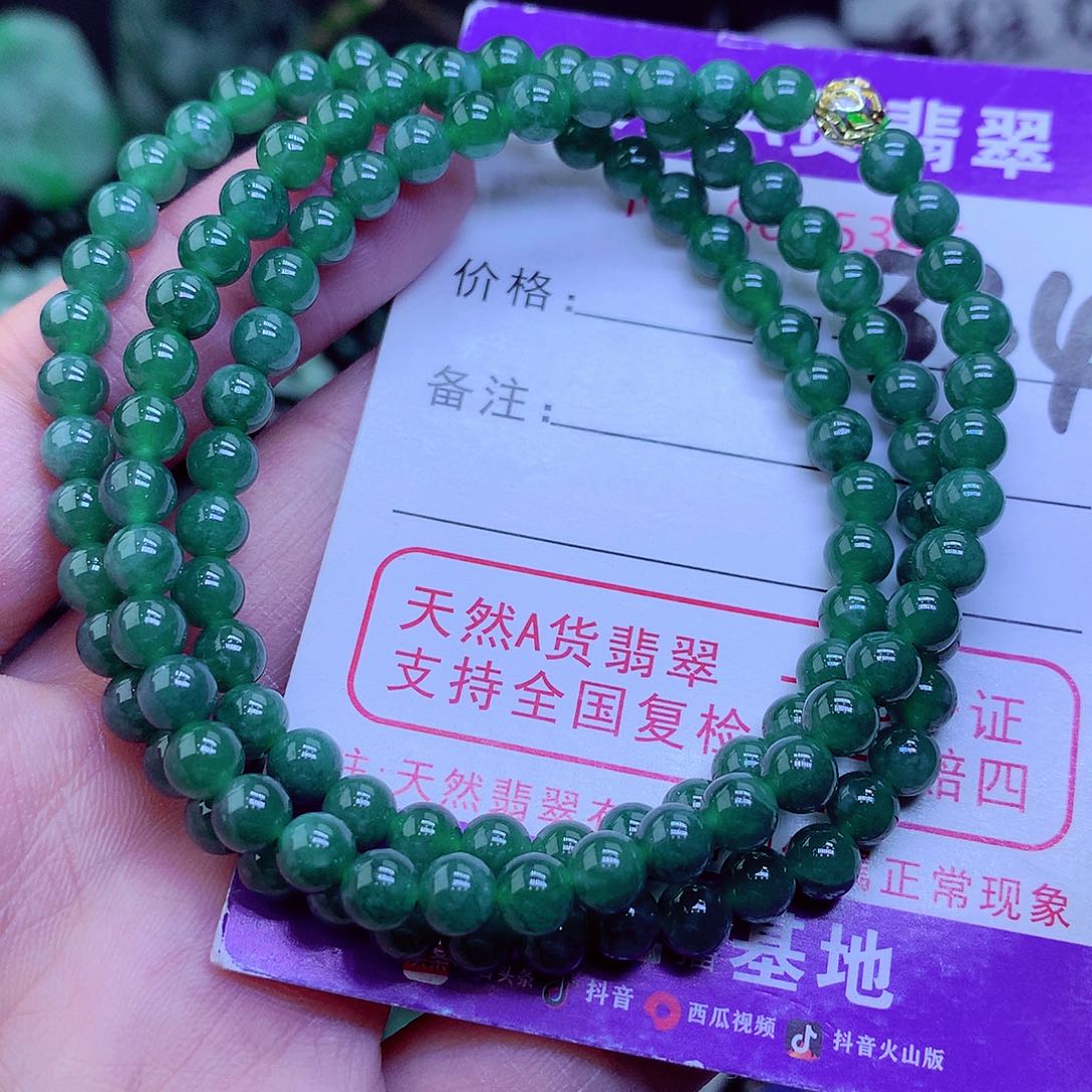 【闪购商品】翡翠毛衣链未镶嵌