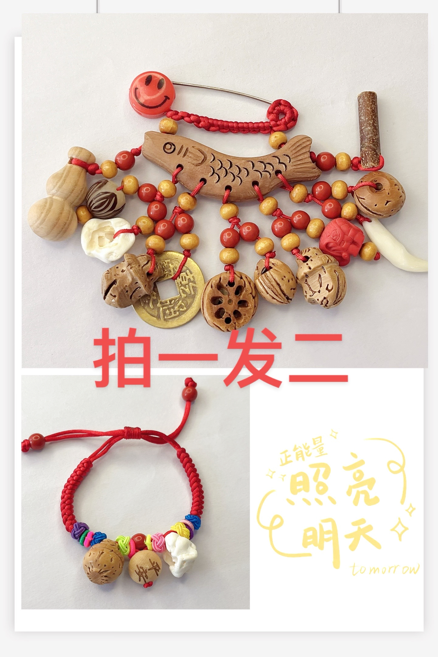 护士夜班走夜路婴儿孕妇适用黑狗牙猪惊骨桃木挂件